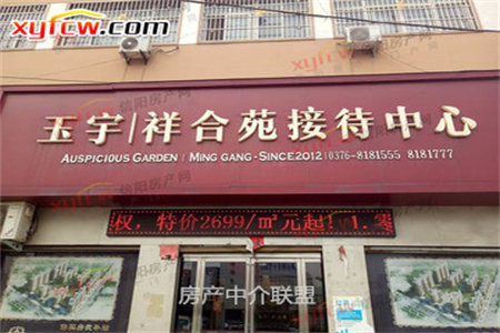 密州福光花园3室1厅1卫65万77m2出售